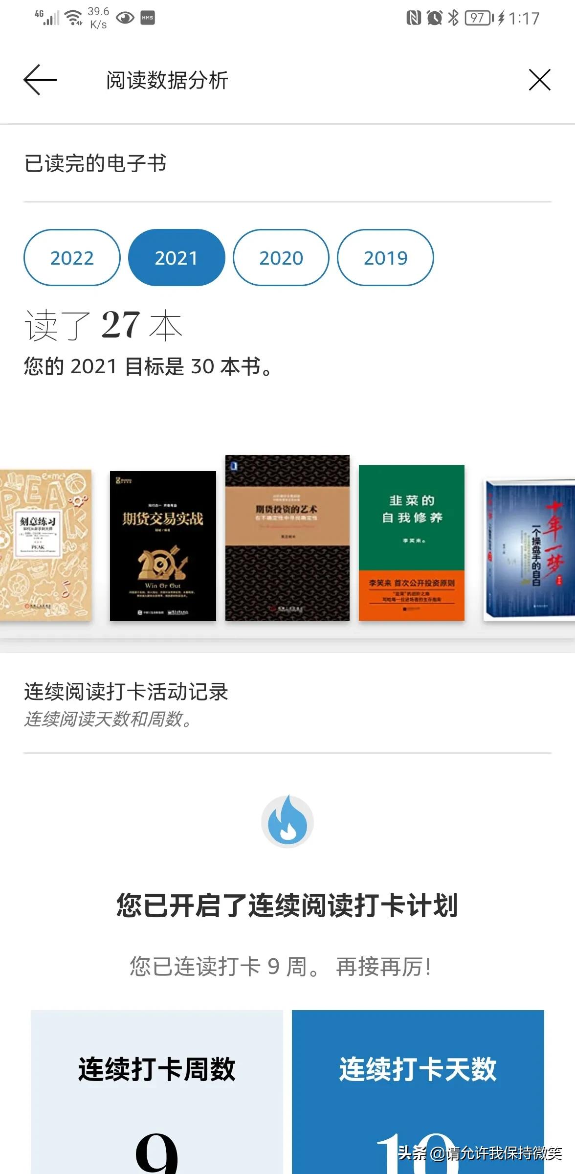 读书与智慧的关系,读书与智慧