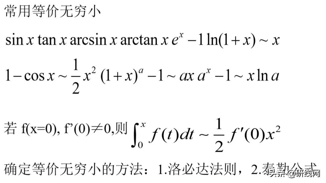 各科考试应该怎么复习,各科复习的最佳时间