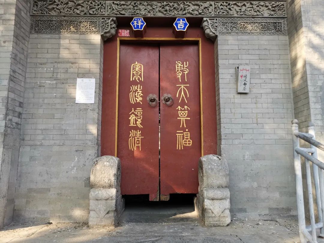 东四最著名的“豪宅”原来是它！|四合院的门簪和门墩都有什么门道？说说门楼四大美？！|他用修胡同记录北京