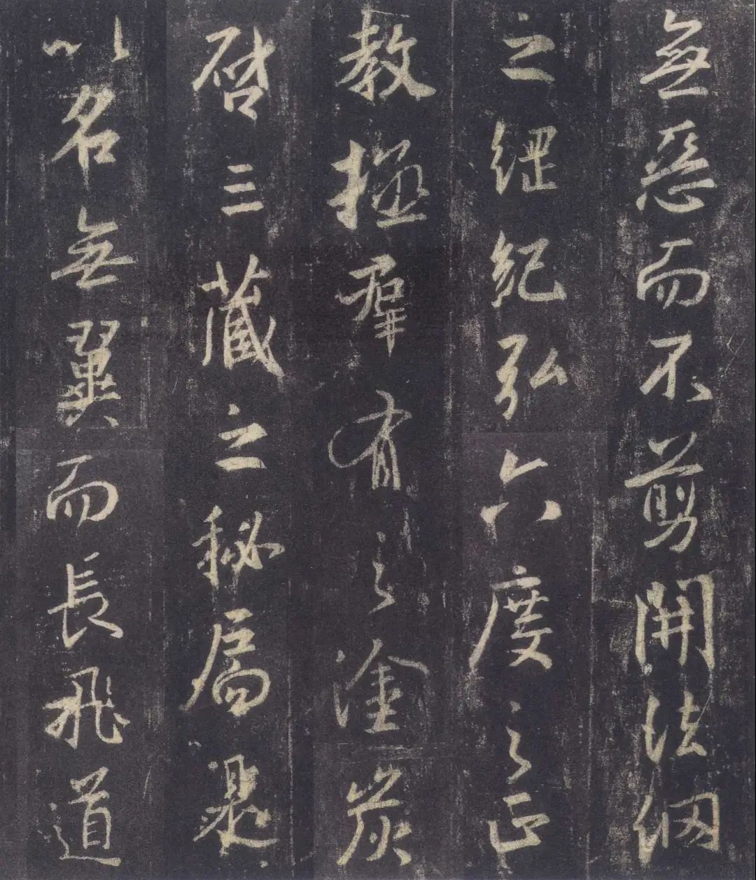 手机字帖|王羲之《圣教序》高清完整版和学习攻略