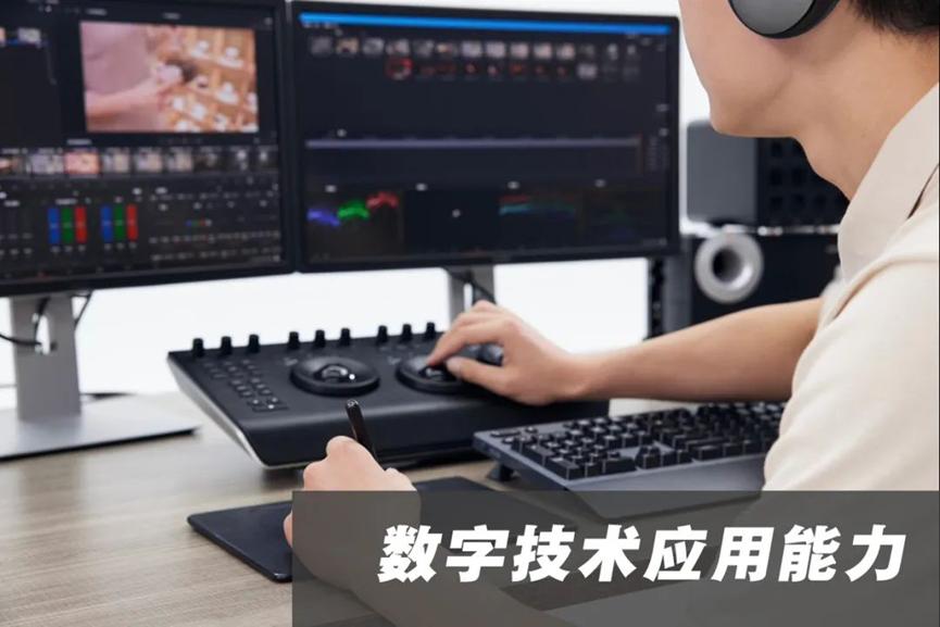 新媒体专业与新媒体技术,网络与新媒体必学