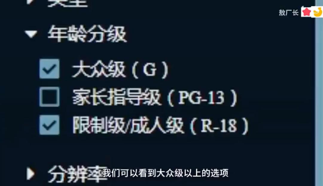 因一款「成人级」软件，七百万粉丝大V翻车...