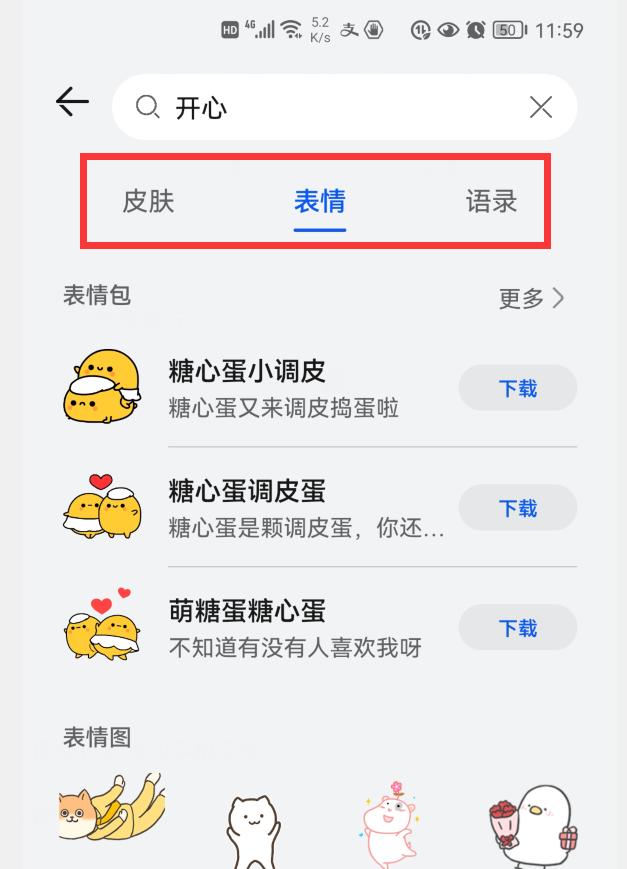 小艺输入法支不支持五笔输入,小艺输入法五笔怎么设置
