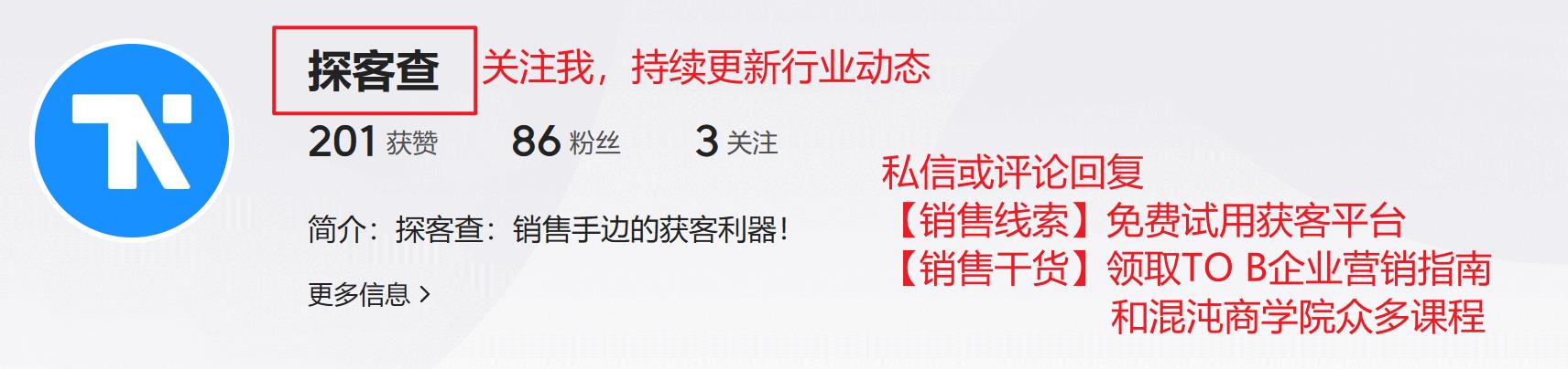 与百度深度合作ai机器人的公司,对标chat4.0的国产软件