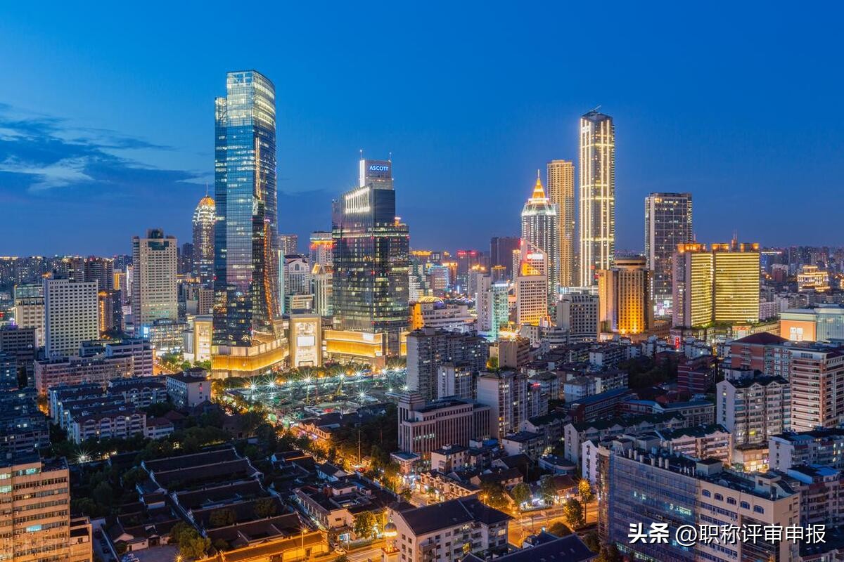 无锡建设工程中级职称申报,无锡市工程技术高级职称申报条件