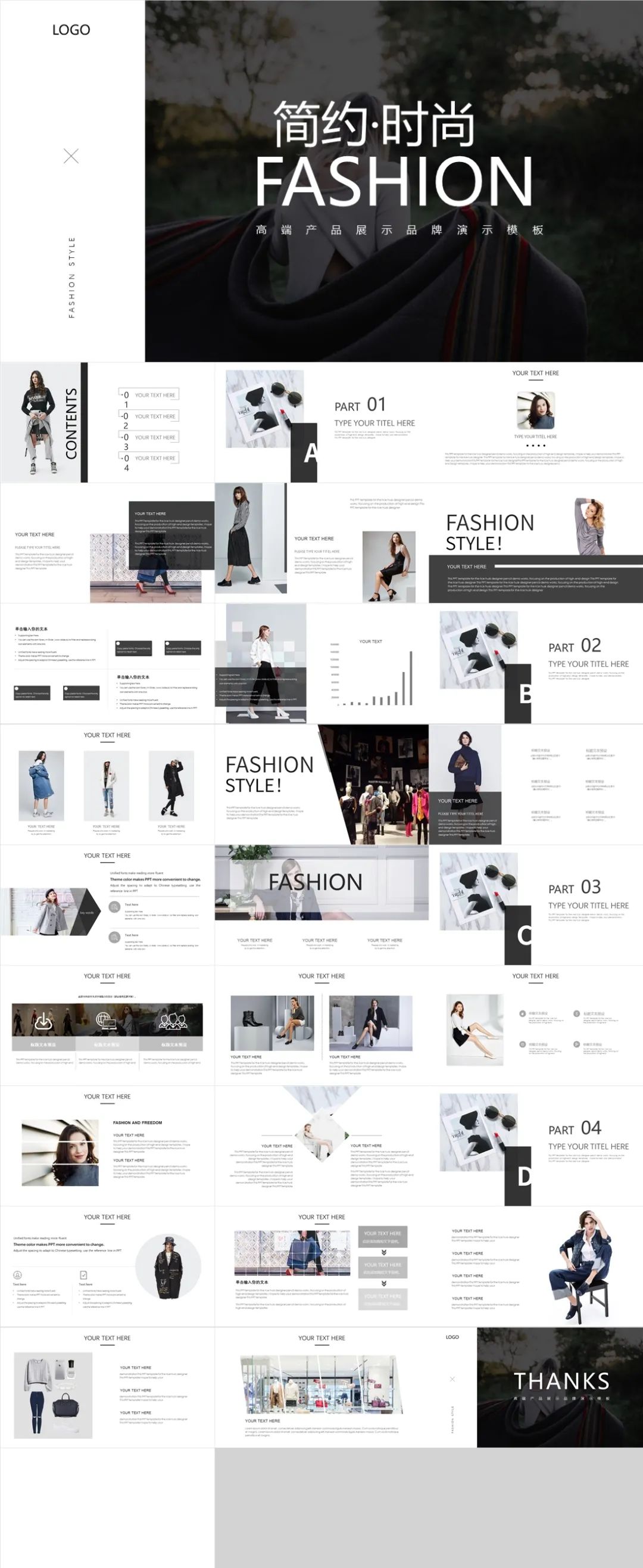 小米发布会ppt模板公布价格,产品发布会ppt模板推荐