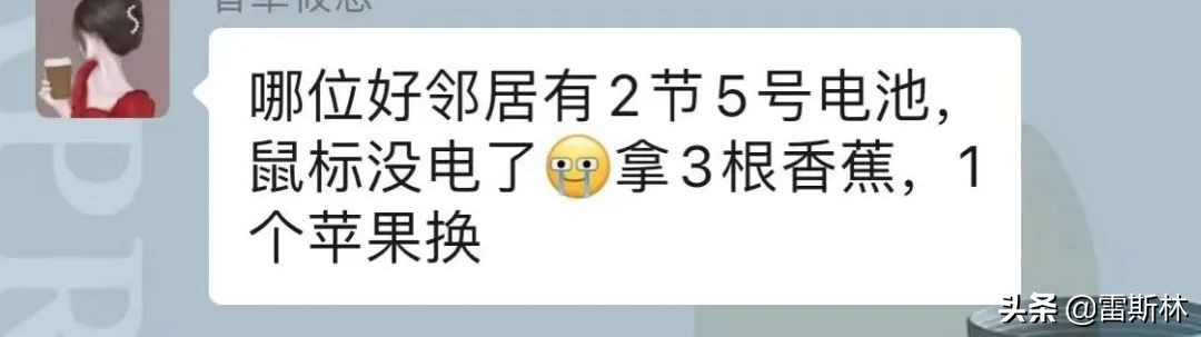 上海以物易物硬通货,上海以物易物段子