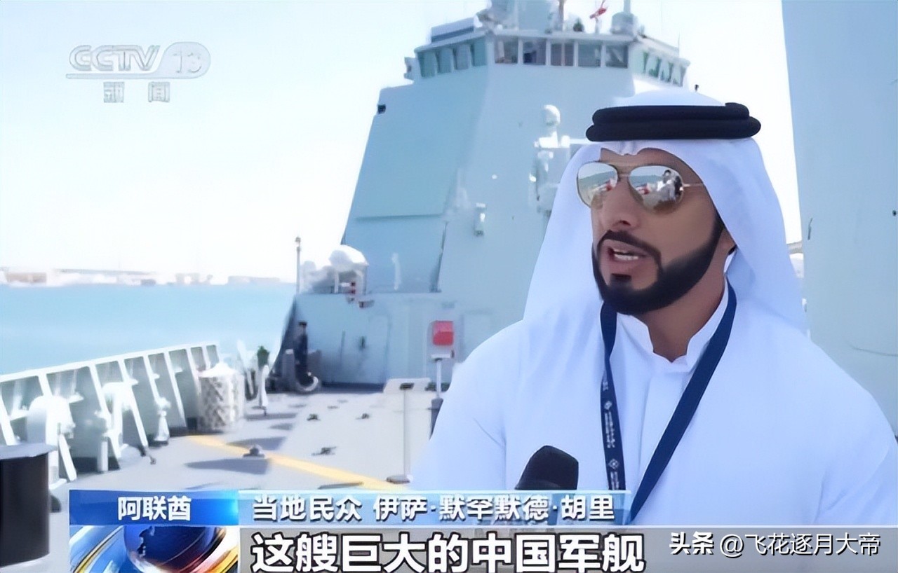 沙特购买052d导弹驱逐舰最新消息,沙特购买052d导弹驱逐舰