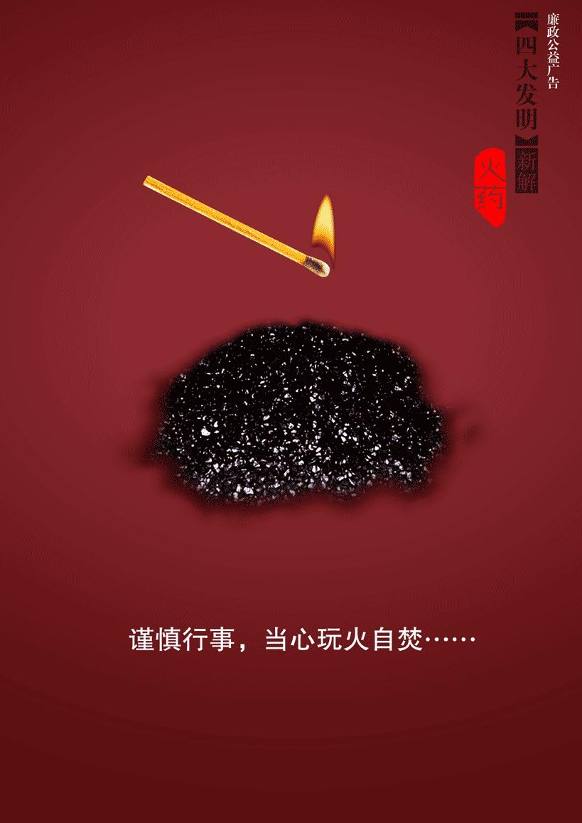 四大发明是指哪四样分别是谁造的,中国古代四大发明是指