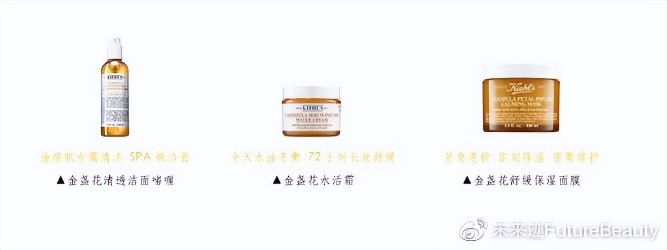 肌肤凉茶,科颜氏金盏花凉茶铺