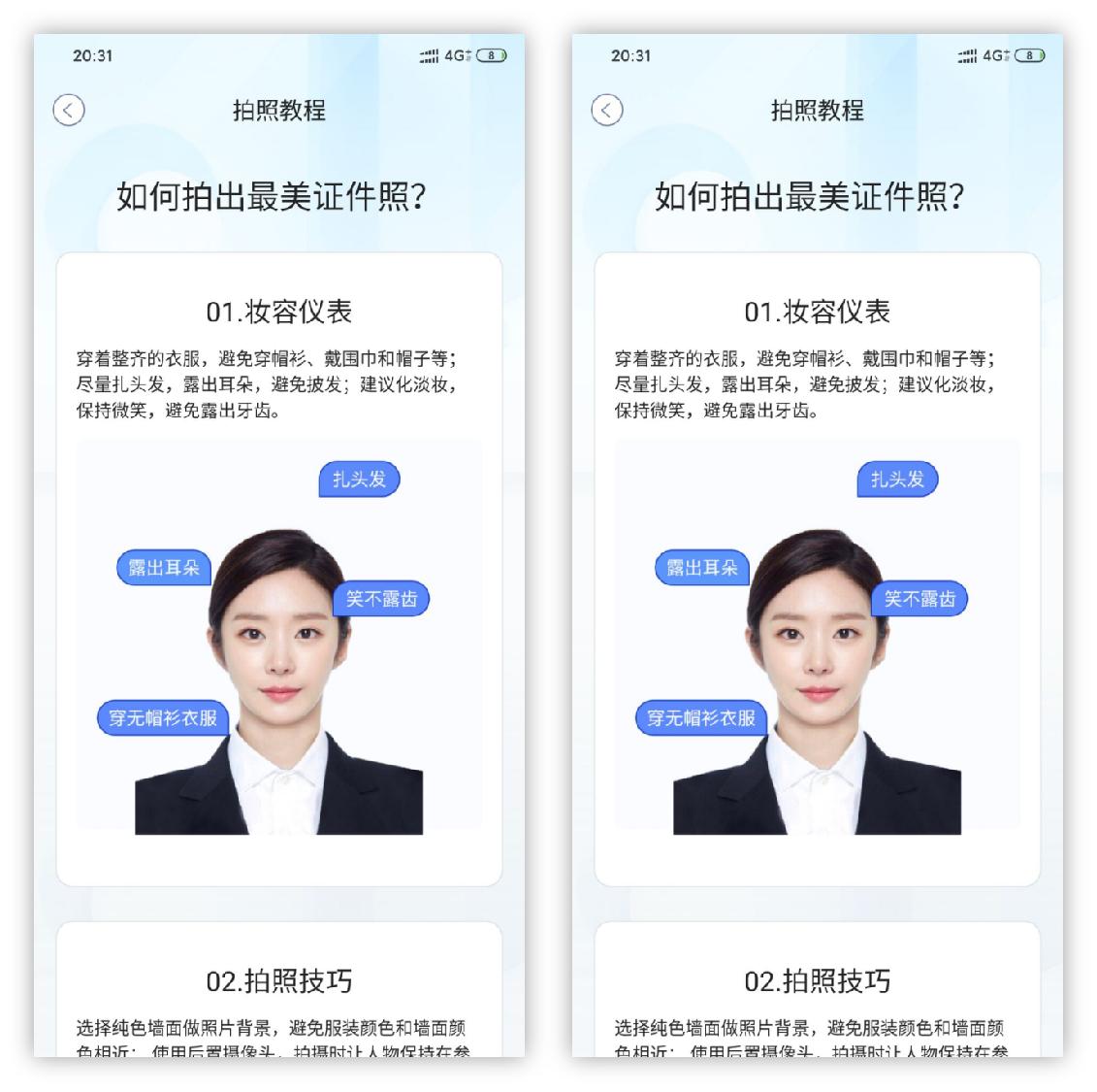 拍照直接扫描打印怎么操作,电子照片可以扫描成电子版