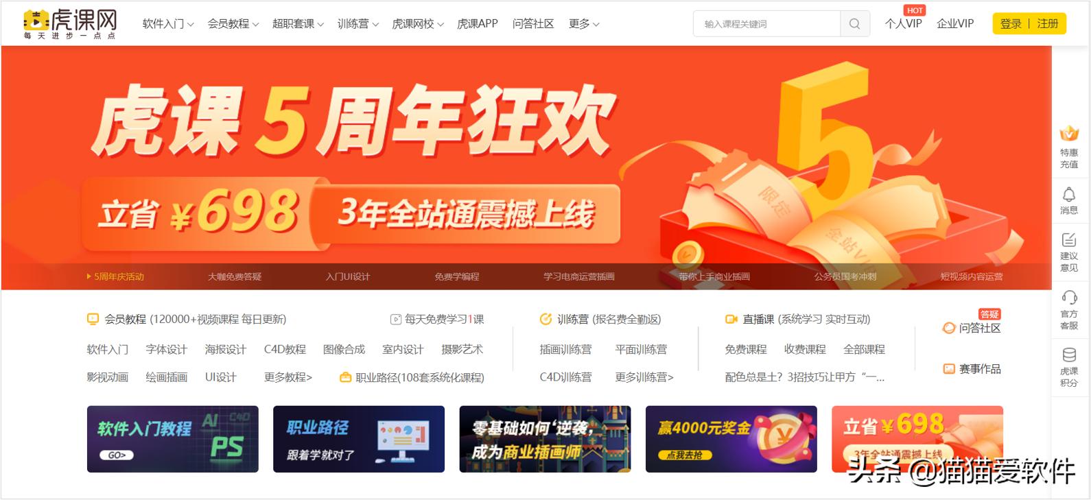 20个学习网址,收藏的学习网站