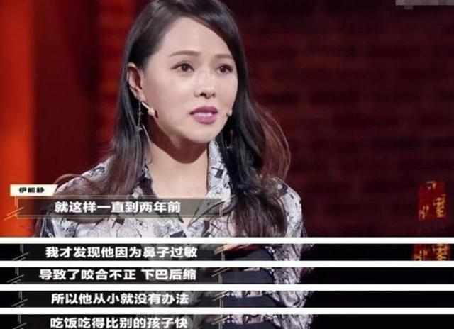 秦昊反矫情达人伊能静,秦昊反差萌伊能静