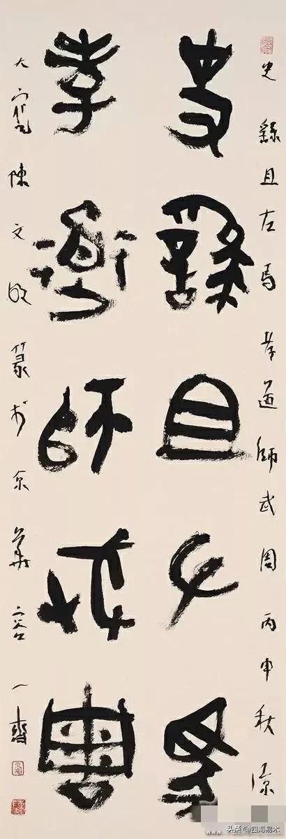 湖南书法大师名单,风华正茂湖南优秀书法家