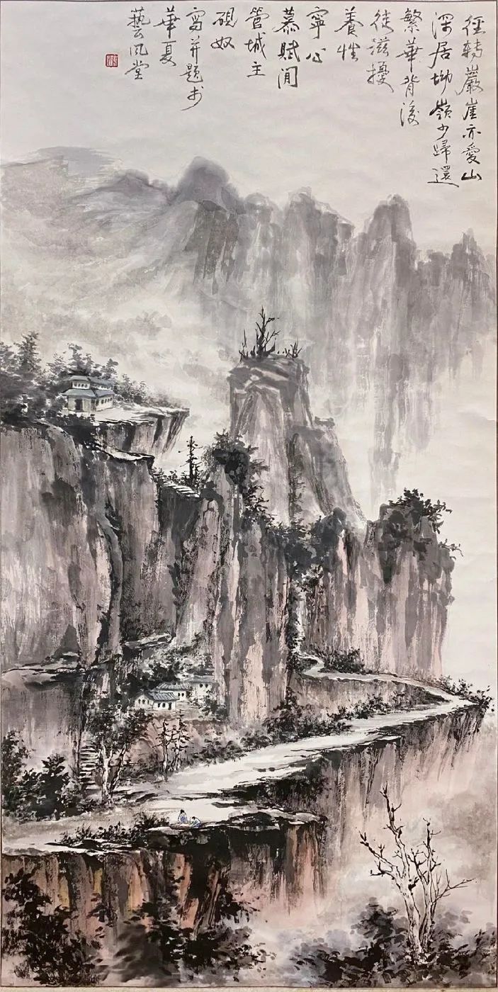 智水仁山行书书法,智水仁山书法