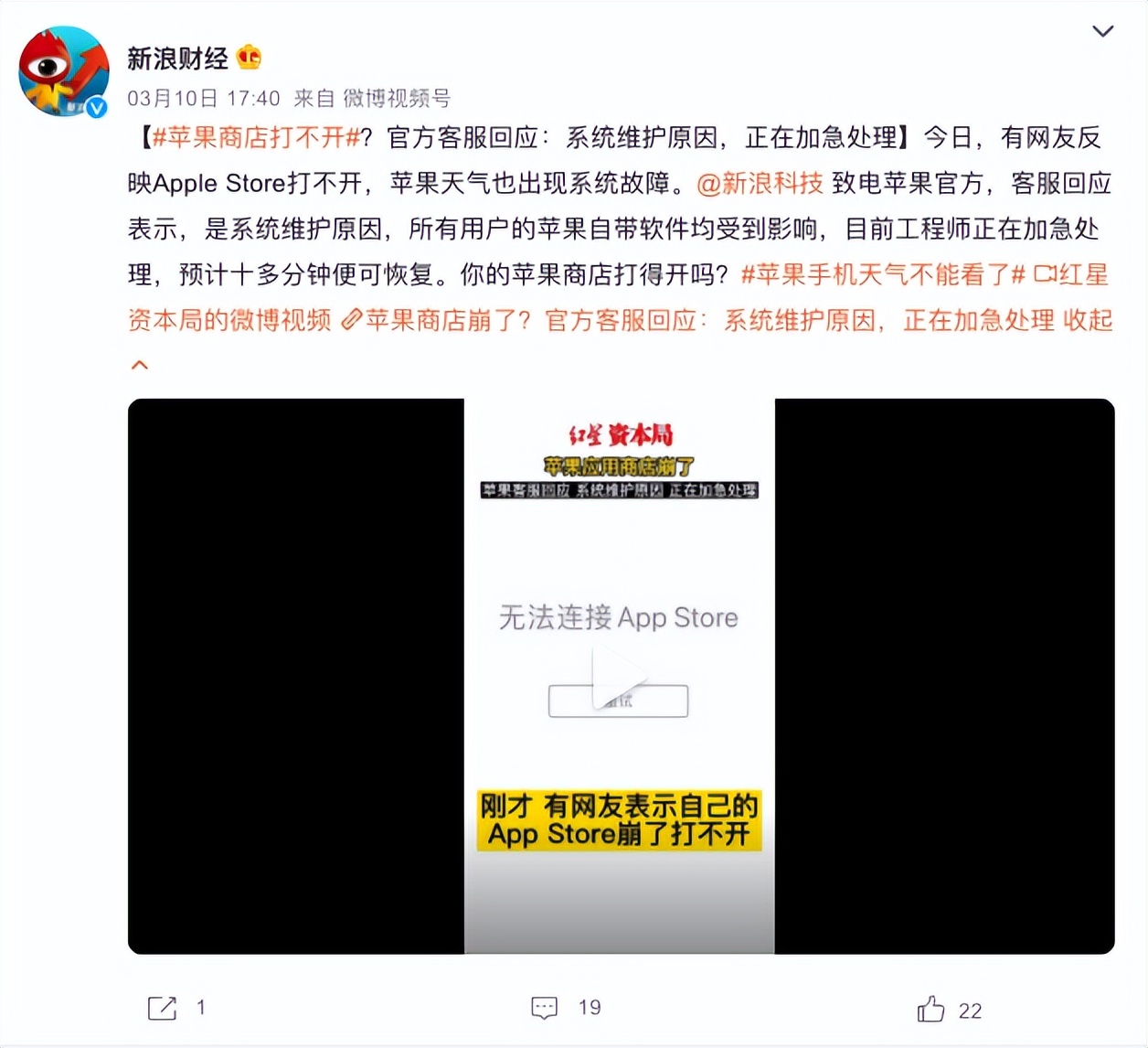 iphone总是无服务然后就好了,iphone6无服务如何解决