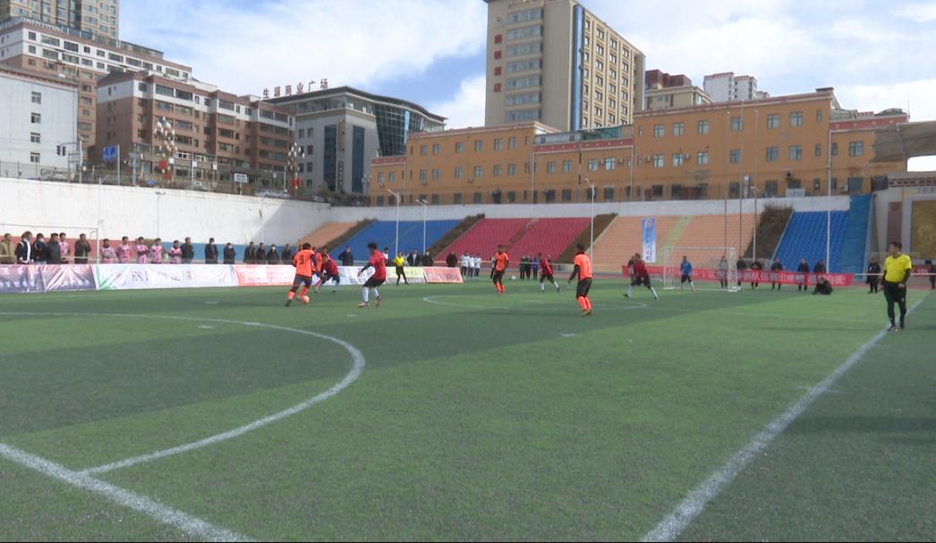 迭部县足球比赛直播回放,迭部县足球比赛现场观看