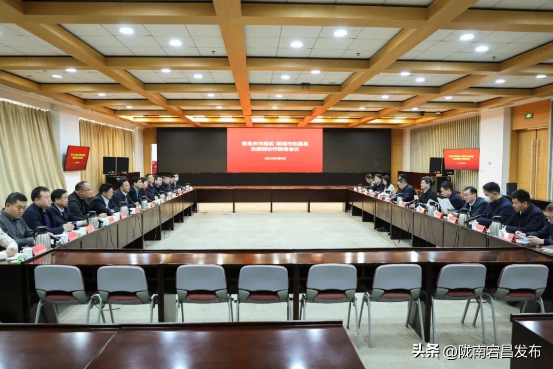 春暖花开日再续山海情——王强带队赴青岛市市南区对接东西部协作工作