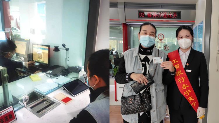 工行银行创新服务举措,银行标杆网点打造银行高效服务