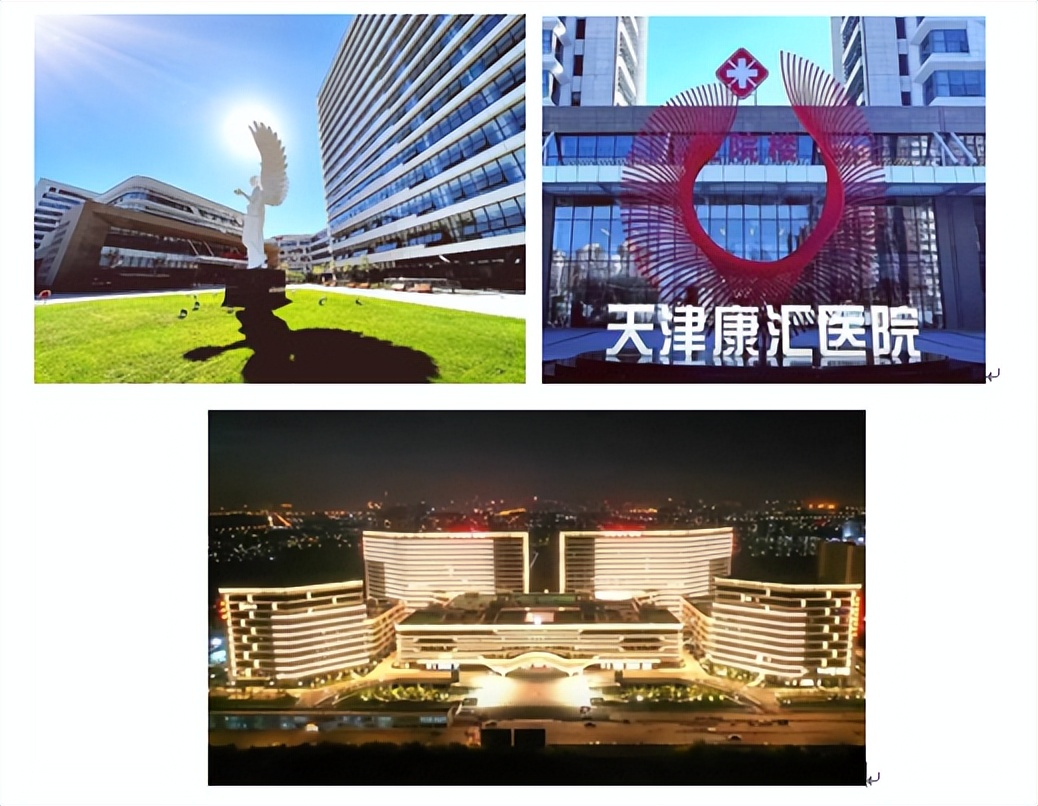 康婷生物工程集团有限公司,康婷生物有限公司地址