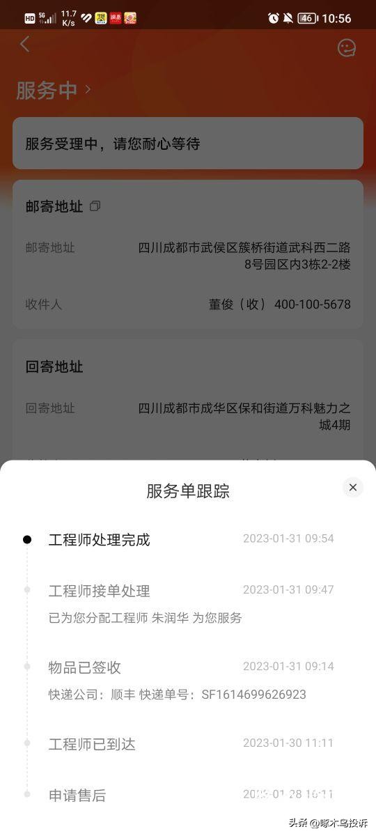 小米cpu温度过高,小米电脑cpu坏了能不能维修