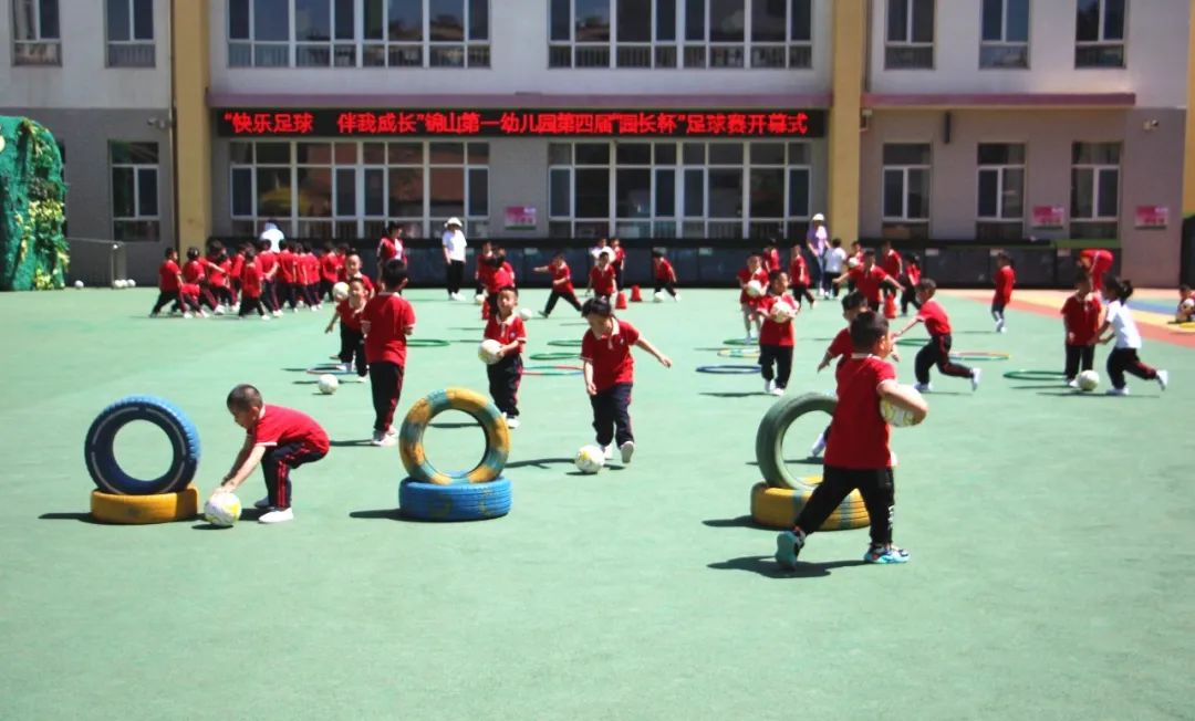 幼儿园喜迎100周年足球比赛,幼儿园六一节足球赛