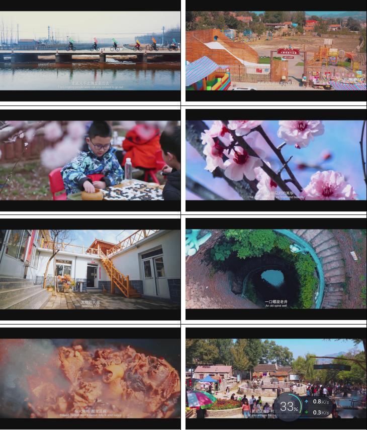 乡村旅游拍摄的视频文案,乡村振兴宣传片拍摄脚本