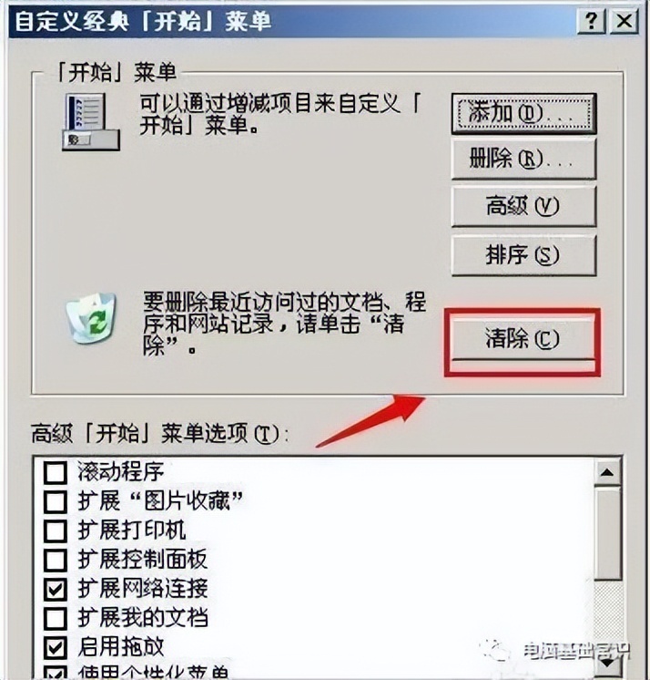 电脑小知识大全集,电脑小科普电脑突然没声音怎么办