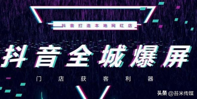 抖音团购功能怎么开通需要钱吗,抖音开通官方团购需要收费吗