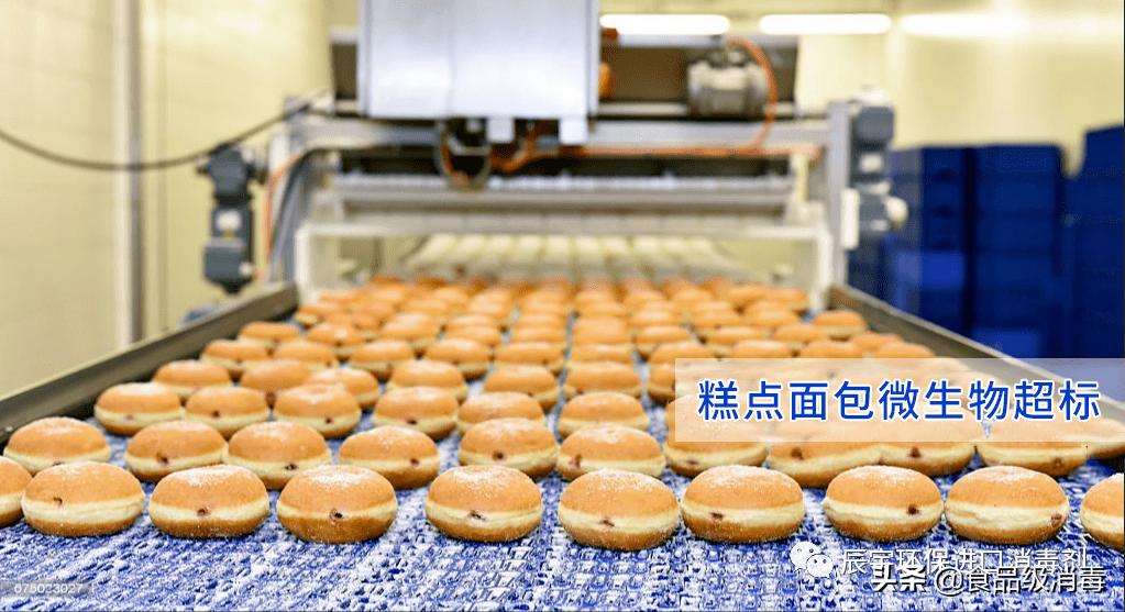 含氯消毒剂可以杀发霉的霉菌吗,食品面包厂车间卫生清理