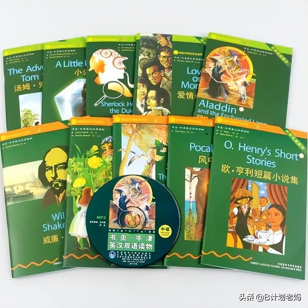 小学生必读英文名著,适合小学生英文名著书籍推荐