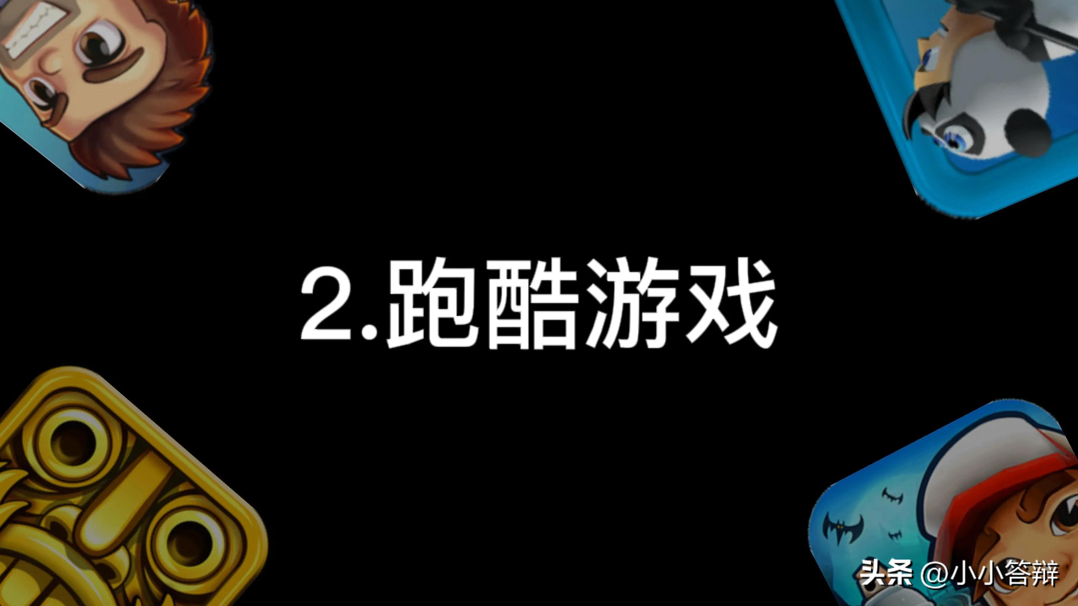 当王者玩家第一次玩英雄联盟手游,王者上线前玩什么游戏好