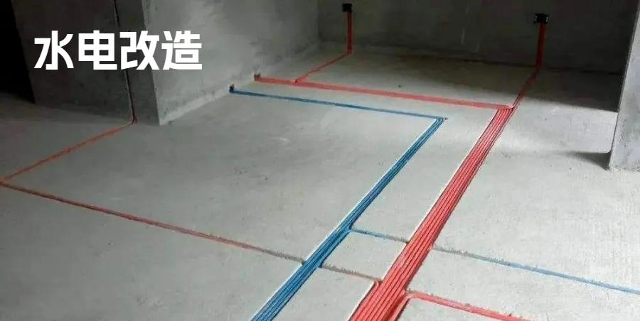 从毛坯房到新房入住最全装修流程,装修不踩坑流程