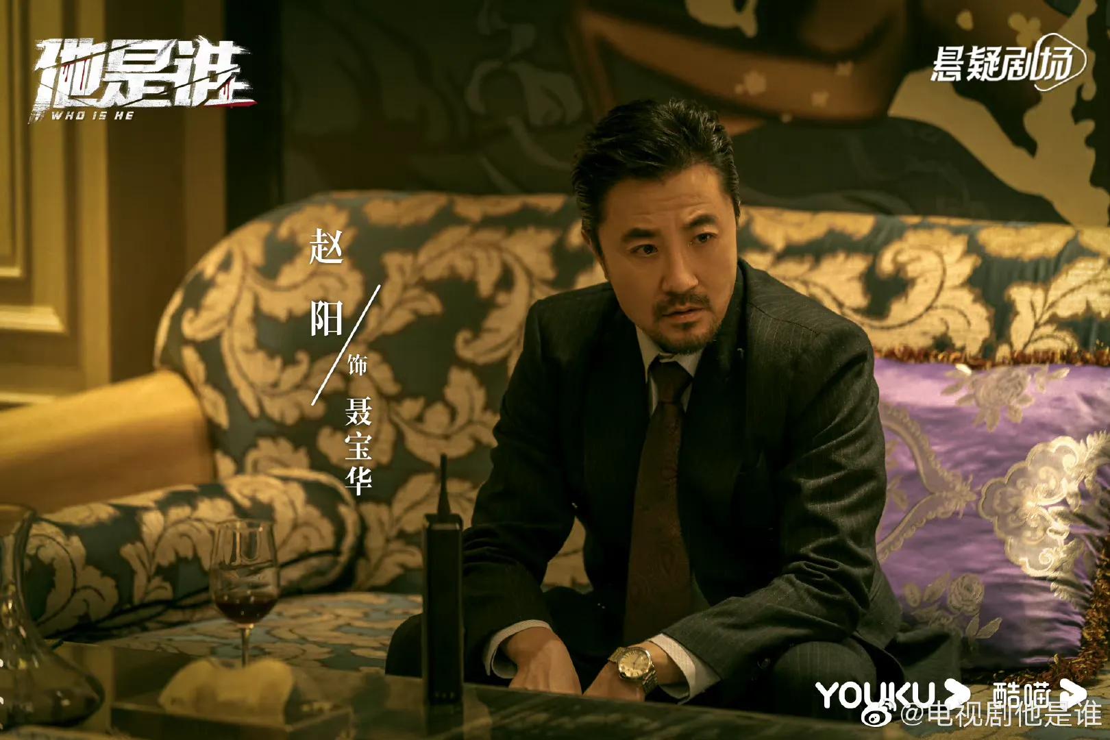 张译新剧定档在哪播出,张译新剧首播在哪台