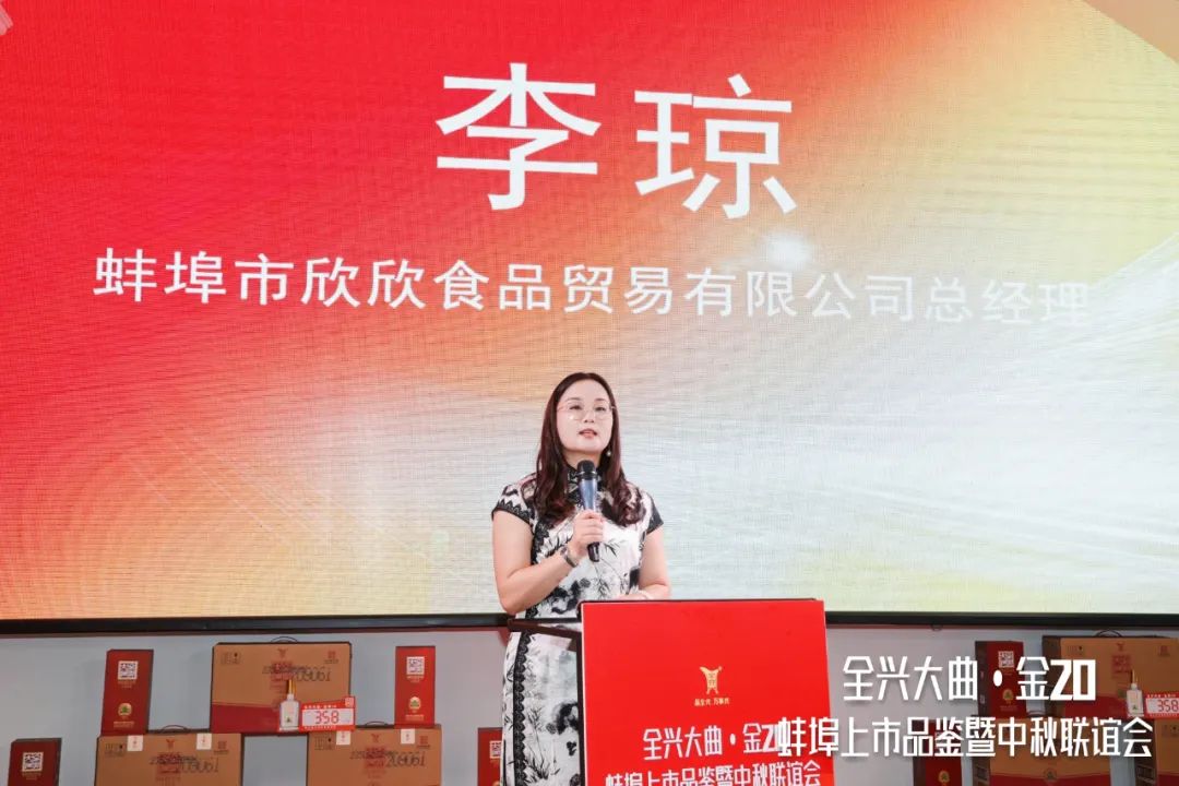 全兴大曲晶彩酒2022版多少钱,全兴大曲二十年