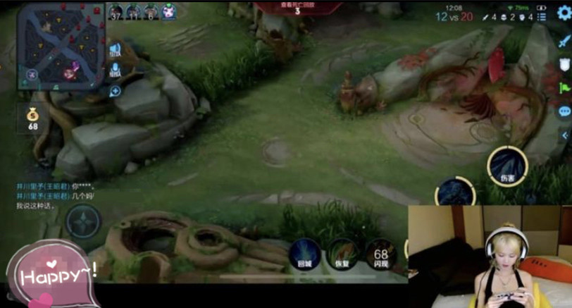 王者荣耀井川里予,井川里予王者荣耀