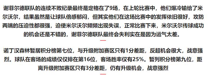 最新竞彩2串1实单推荐,今日竞彩6串1比分实单推荐