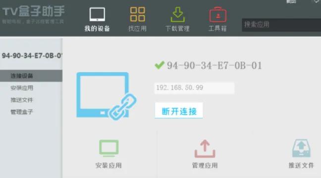 老式创维酷开电视怎么看电视直播,创维酷开电视怎么才能看电视直播