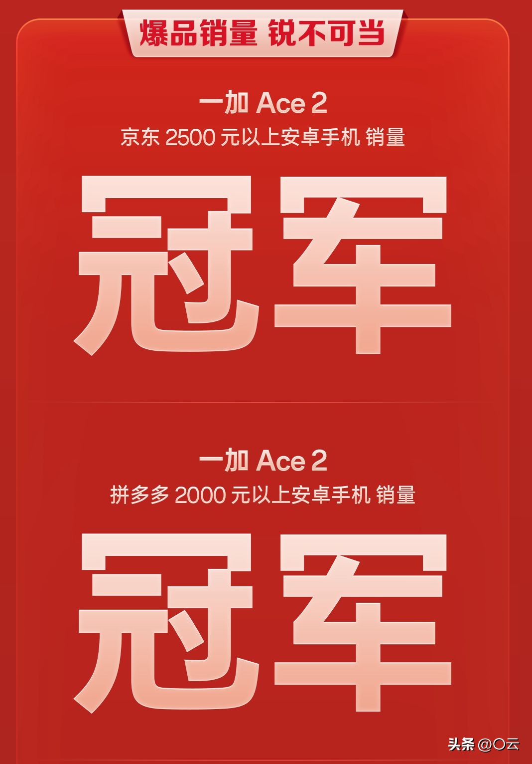 618最终战报华为,618手机品牌战报vivo