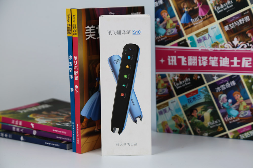 科大讯飞词典笔s10功能,讯飞翻译笔s10与s11测评