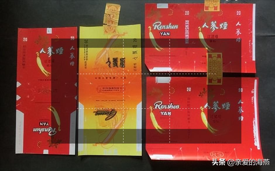 中国绝版老香烟,中国绝版老香烟见过3种