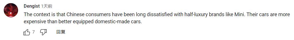 外国人对冰淇淋事件的态度,外国人评论冰淇淋历史