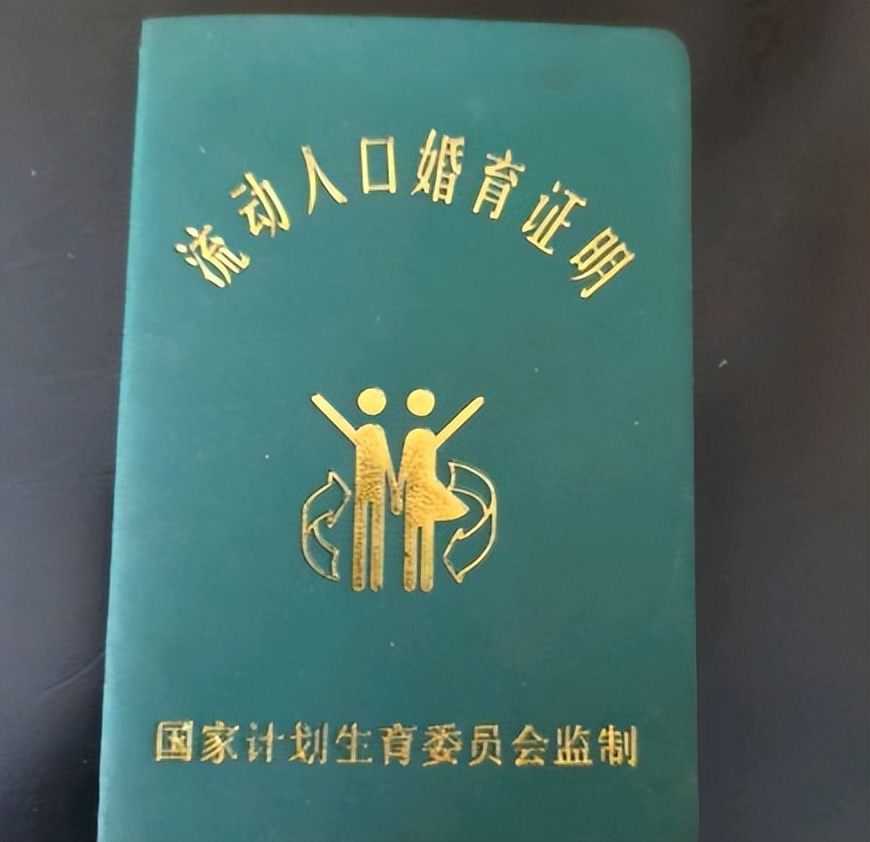 2017年，湖南女子发现结婚21年的丈夫有问题，调查后：查无此人