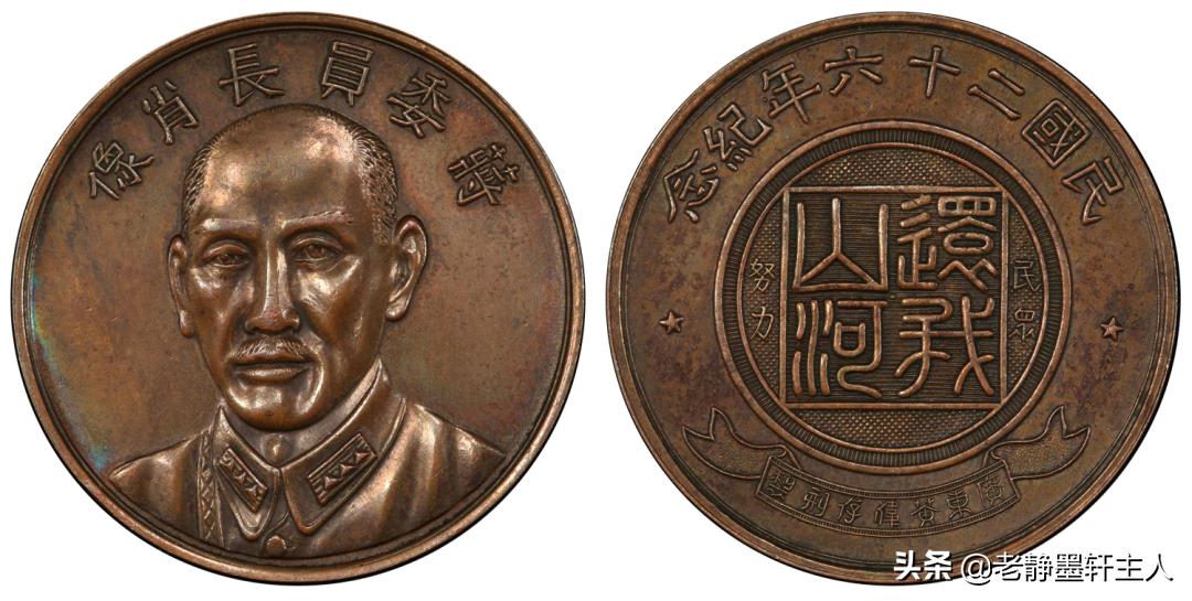 海瑞得香港7月拍卖PCGS评级亮点｜Glorium集藏