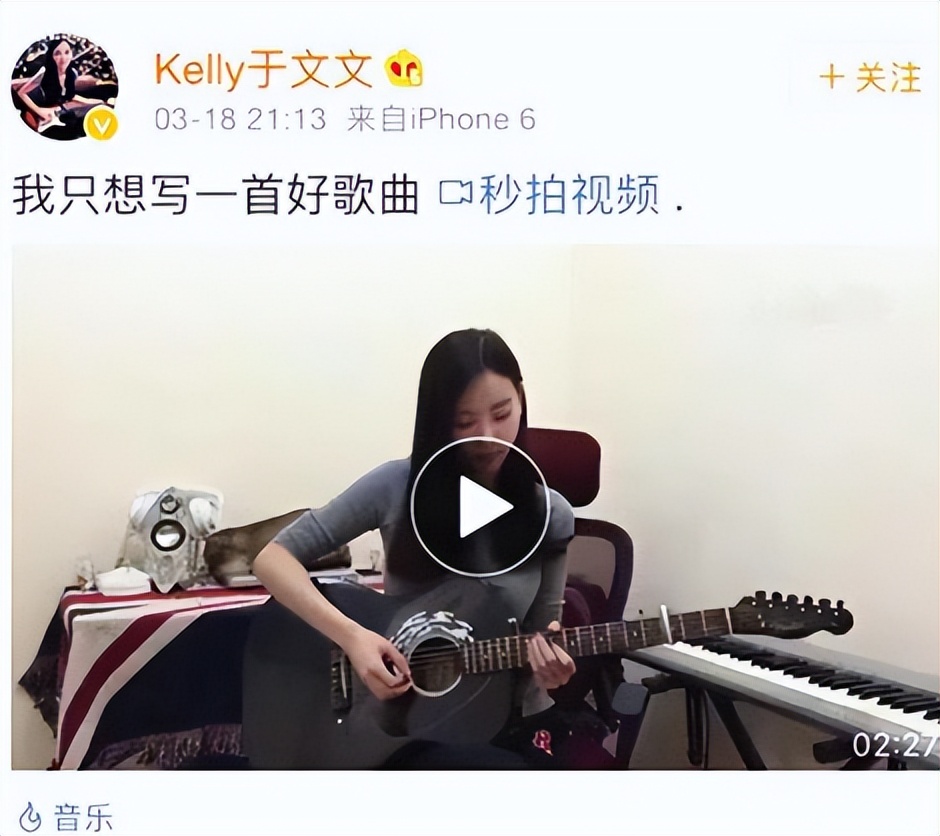 体面于文文经历,体面于文文背后的故事