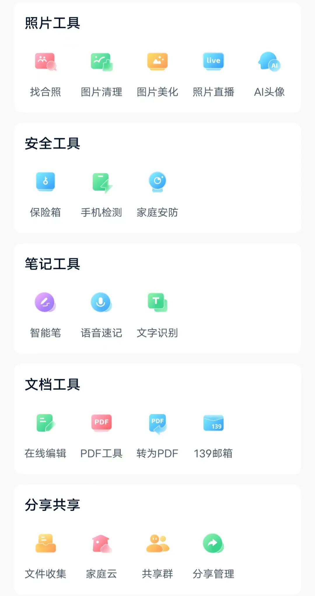 手机如何把256g内存扩容到1tb,手机内存扩容到2tb