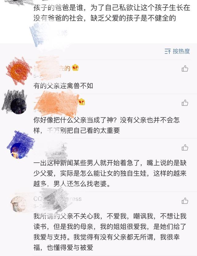 叶海洋当年生下五国混血女儿,叶海洋三胎是同父吗