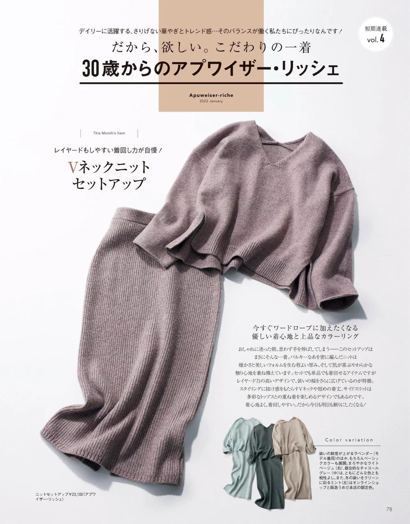 日本时尚杂志都有哪些版本,日本时尚杂志过刊