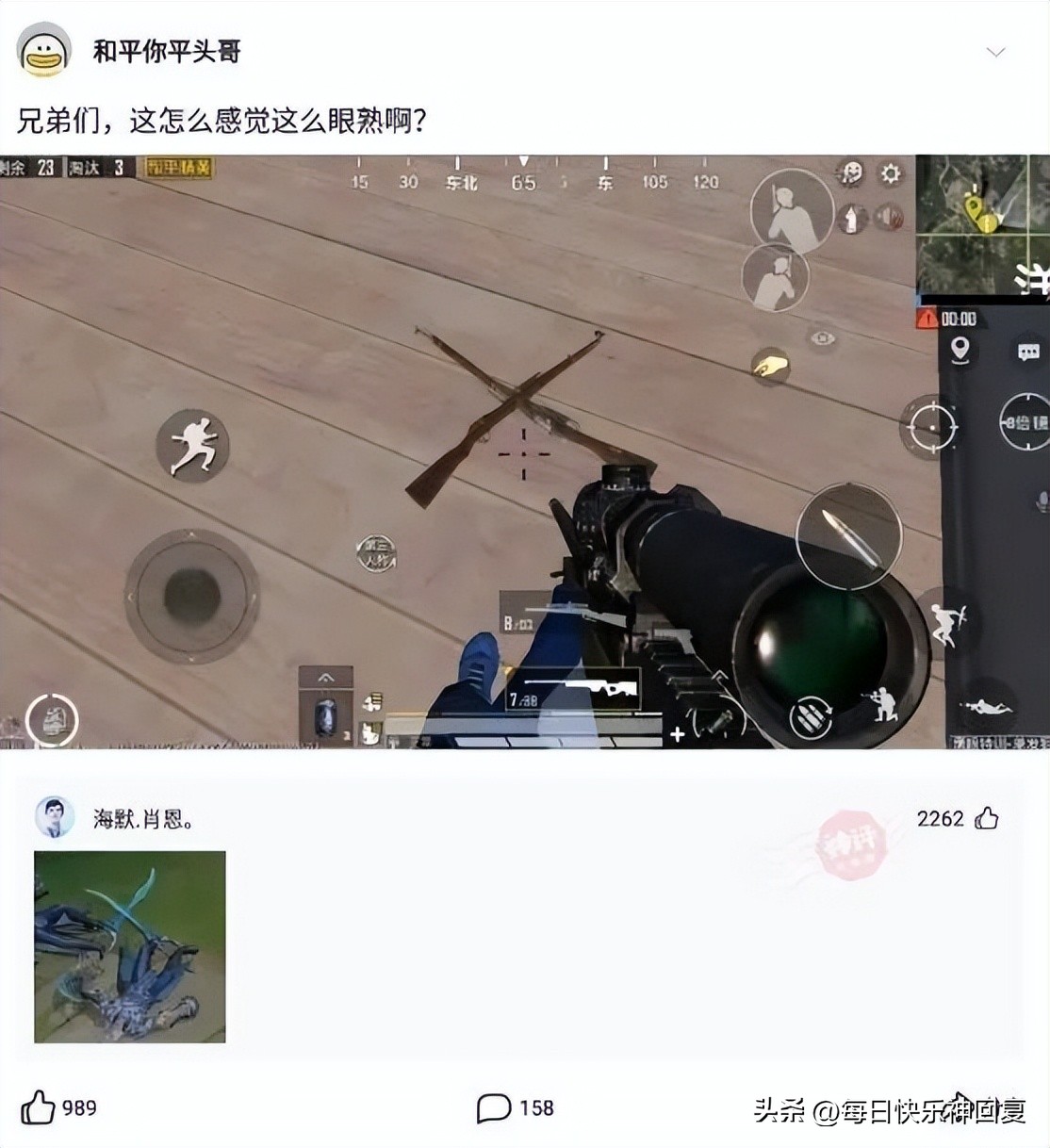 人活着为了啥神回复,人活着到底是为了什么搞笑回复