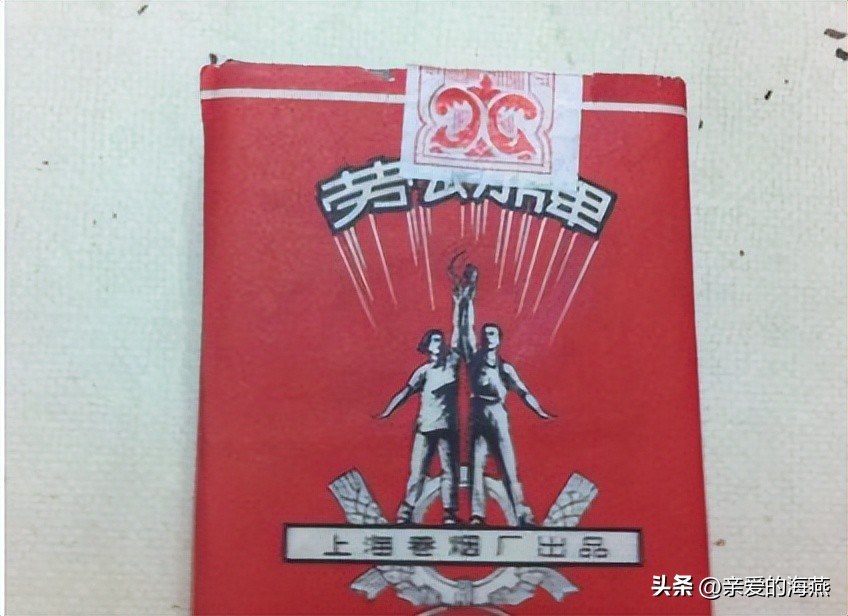 8款老牌香烟抽过的都老了 (中国绝版老香烟见过五种以上)